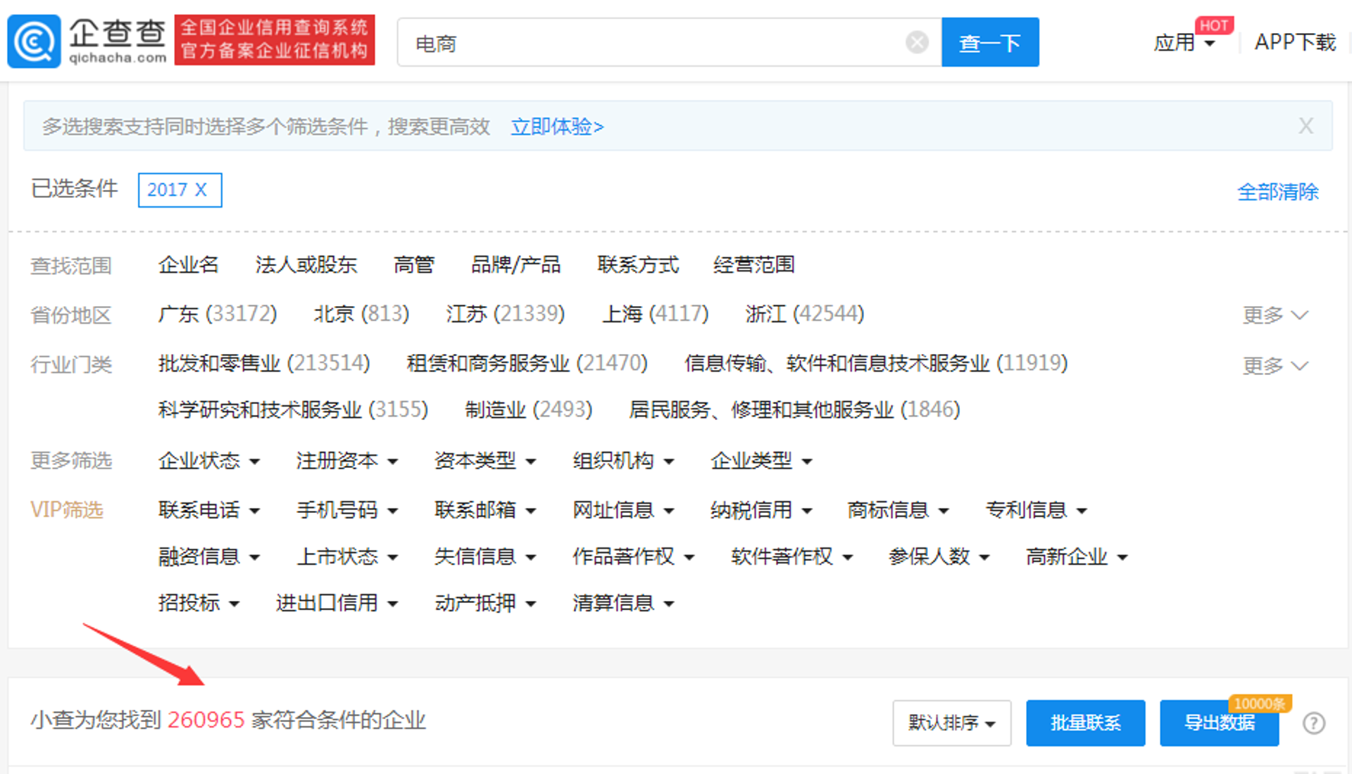 迅源机械设备